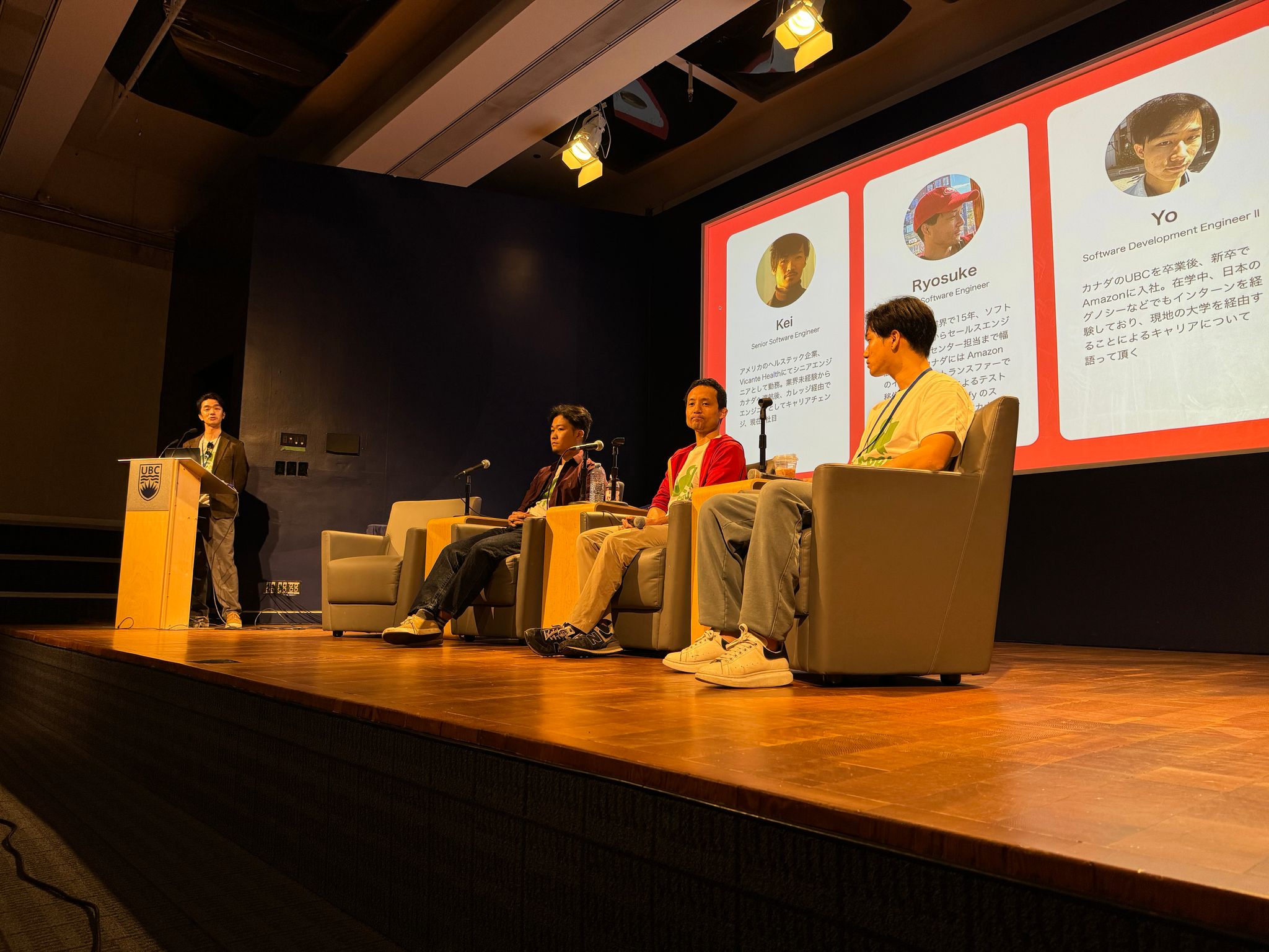 Frog conference panel discussion